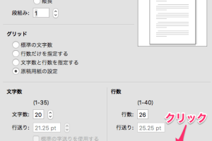 内容 証明 郵便 テンプレート wordで簡単手続き
