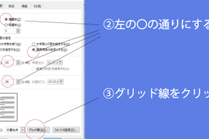 内容 証明 word 設定で法的文書を完璧に