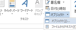 word 数式 入力 できない原因と解決策
