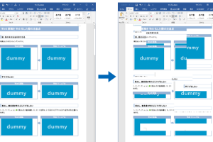 word 表 が ずれる原因と即解決法