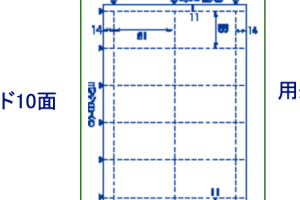 www daiso syuppan com word label htmでラベル作成を簡単に